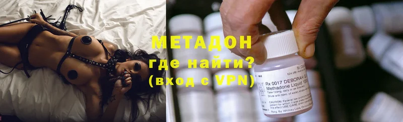 мега   где купить наркоту  Дегтярск  Метадон methadone 